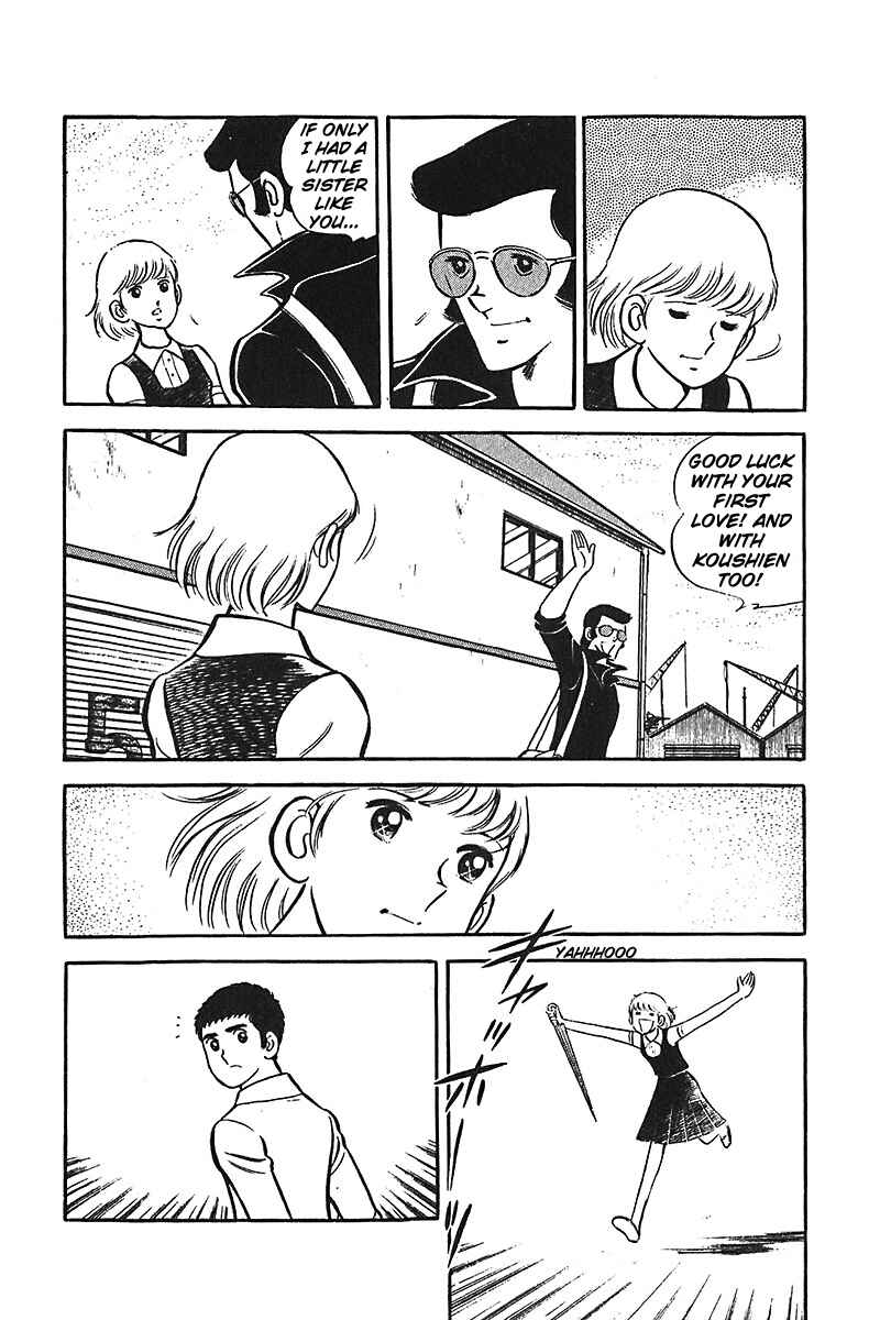 Page 21 Chapter 3 Ah! Koshien of Youth