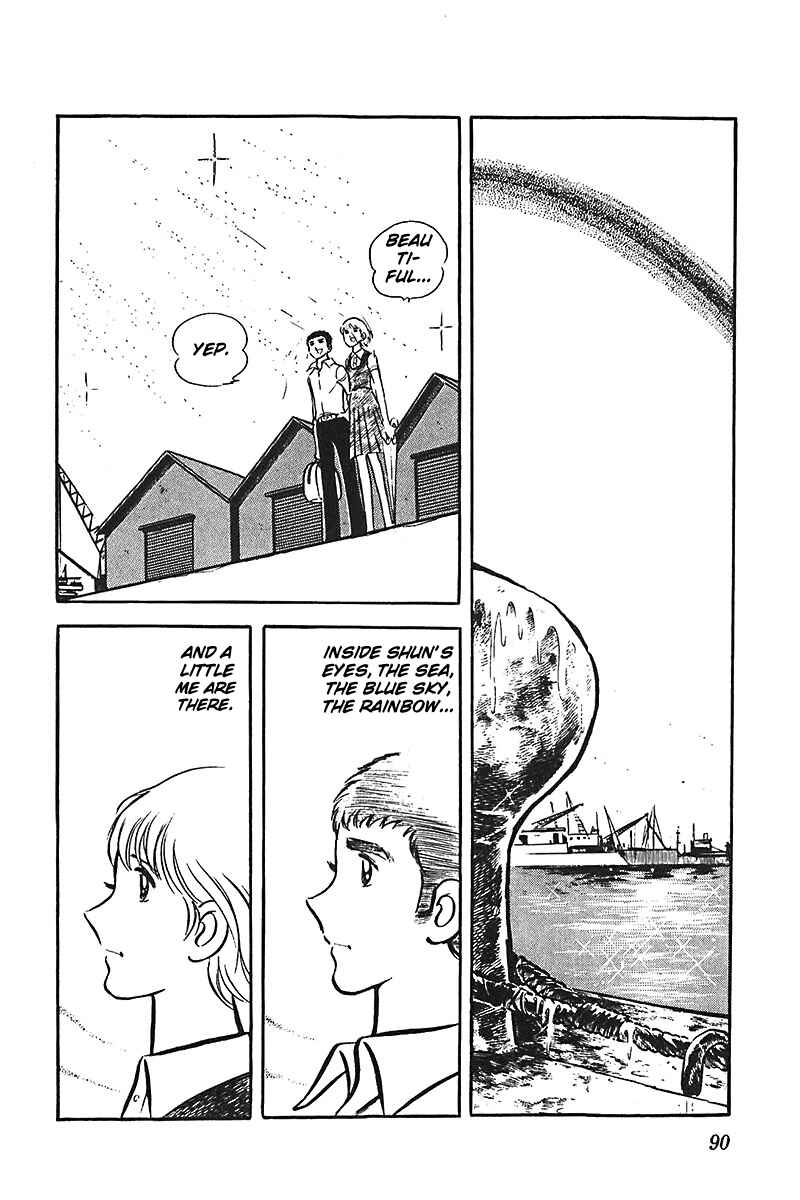 Page 23 Chapter 3 Ah! Koshien of Youth