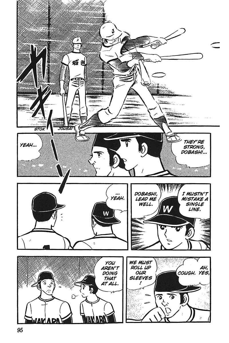 Page 28 Chapter 3 Ah! Koshien of Youth