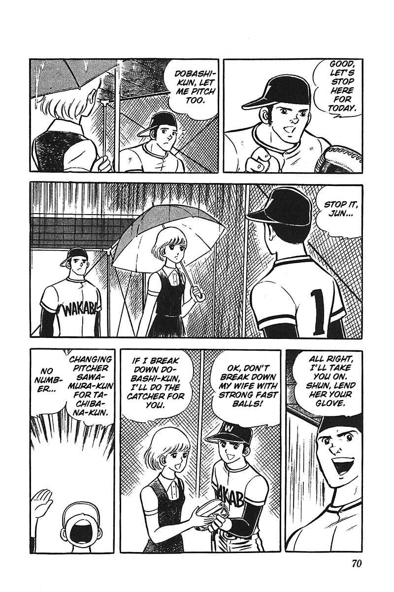 Page 3 Chapter 3 Ah! Koshien of Youth