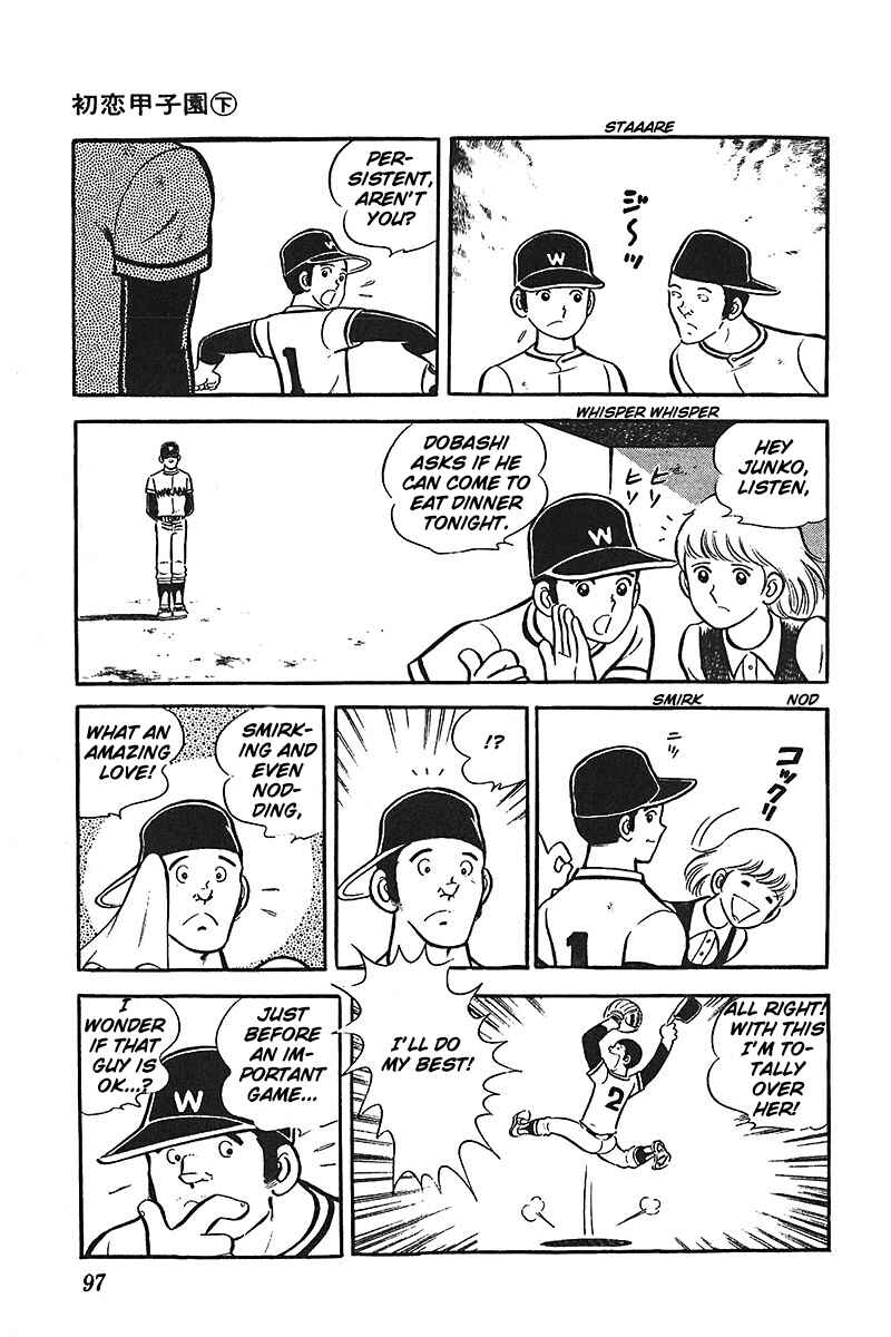 Page 30 Chapter 3 Ah! Koshien of Youth