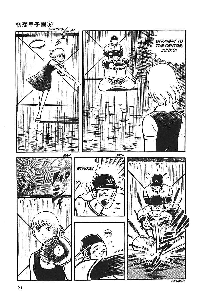 Page 4 Chapter 3 Ah! Koshien of Youth