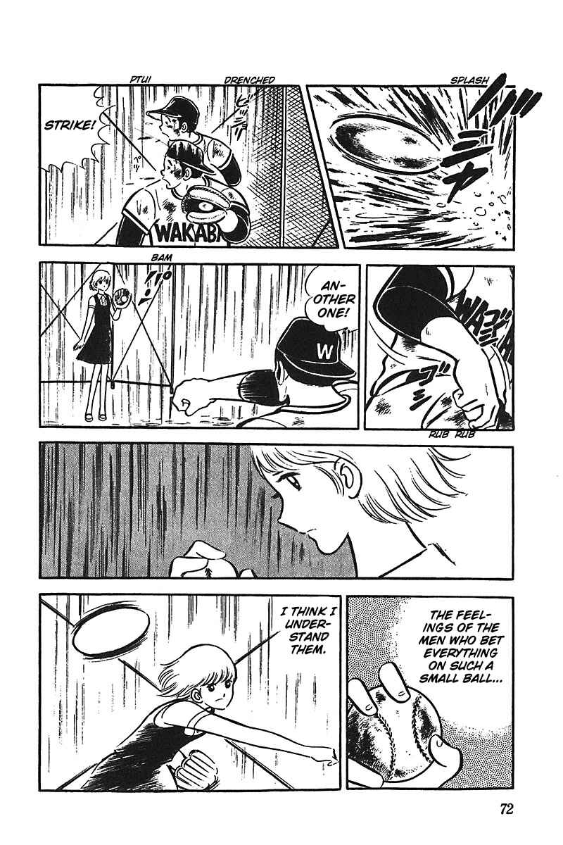 Page 5 Chapter 3 Ah! Koshien of Youth