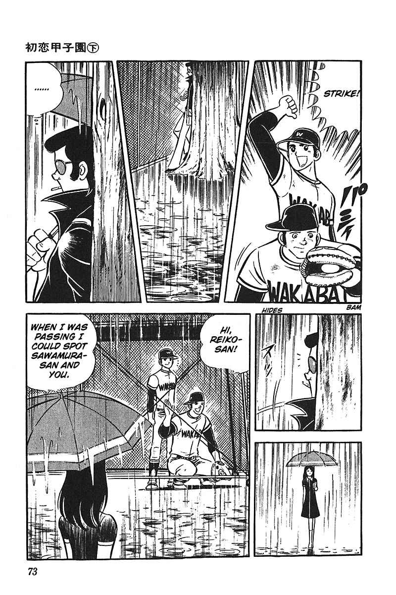 Page 6 Chapter 3 Ah! Koshien of Youth