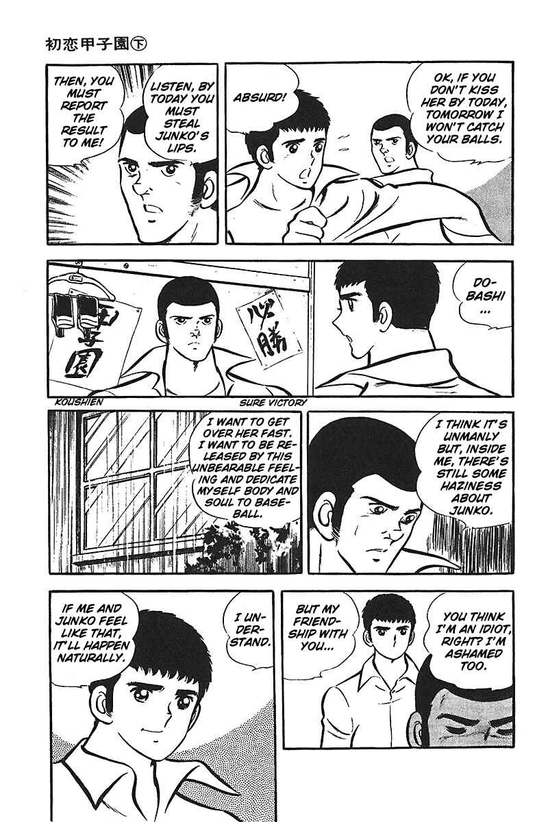 Page 8 Chapter 3 Ah! Koshien of Youth
