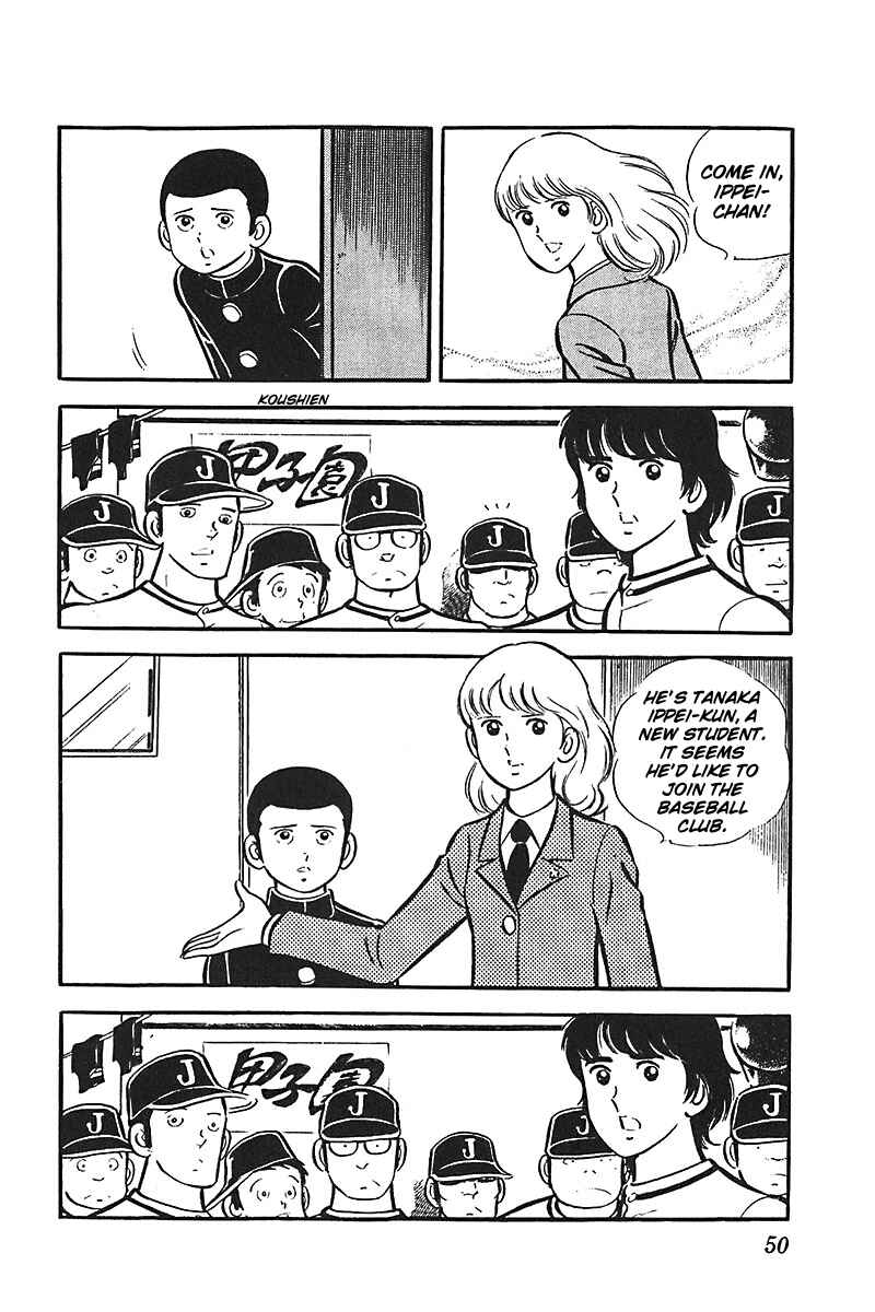 Page 13 Chapter 2 Ah! Koshien of Youth