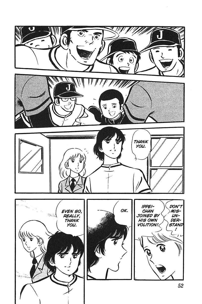 Page 15 Chapter 2 Ah! Koshien of Youth