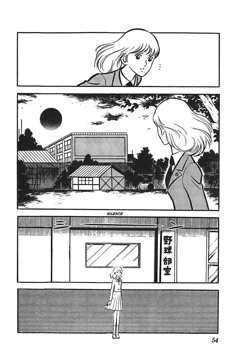 Page 17 Chapter 2 Ah! Koshien of Youth