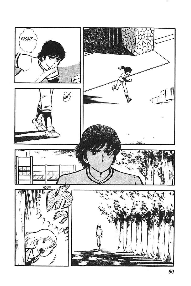 Page 23 Chapter 2 Ah! Koshien of Youth