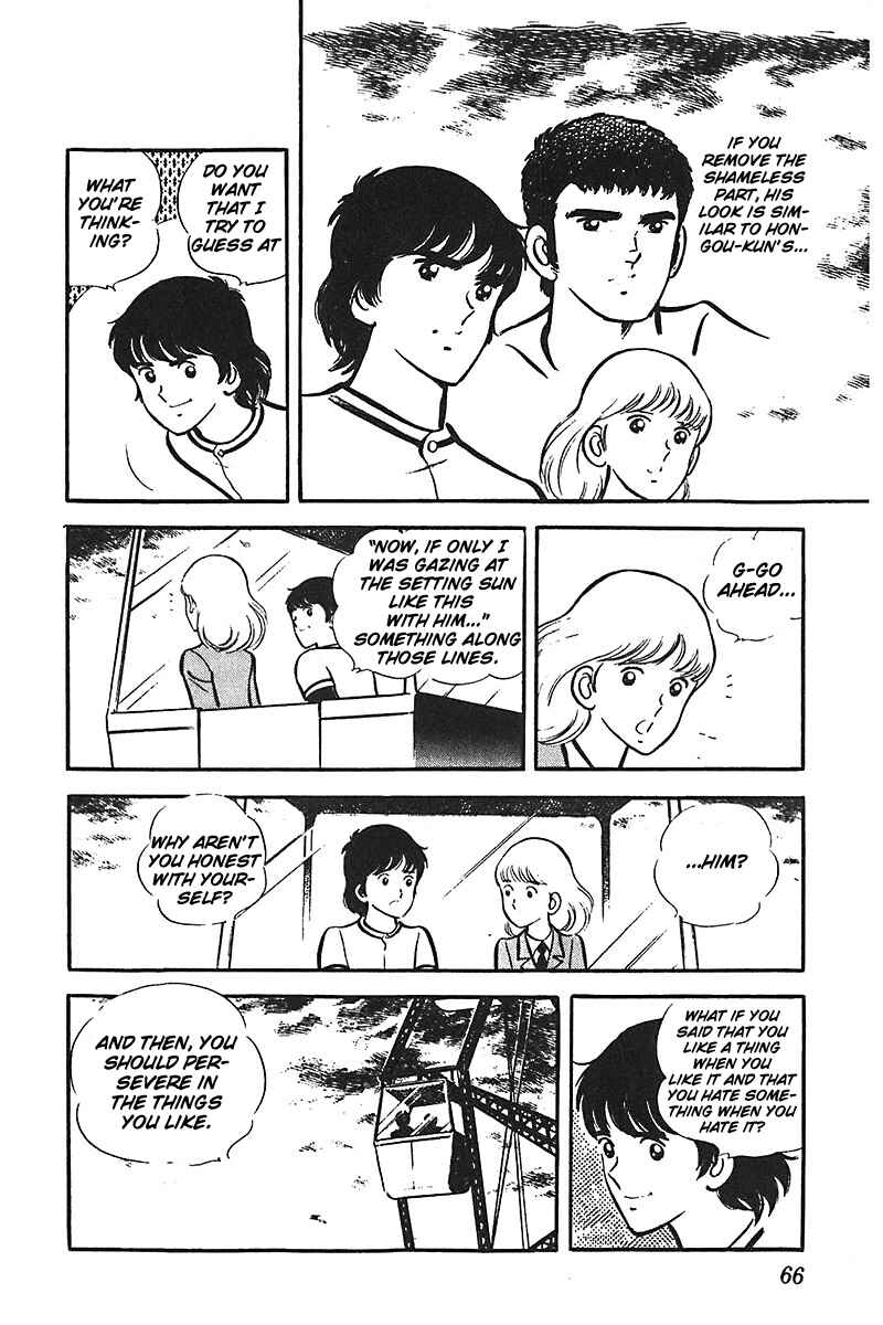 Page 29 Chapter 2 Ah! Koshien of Youth