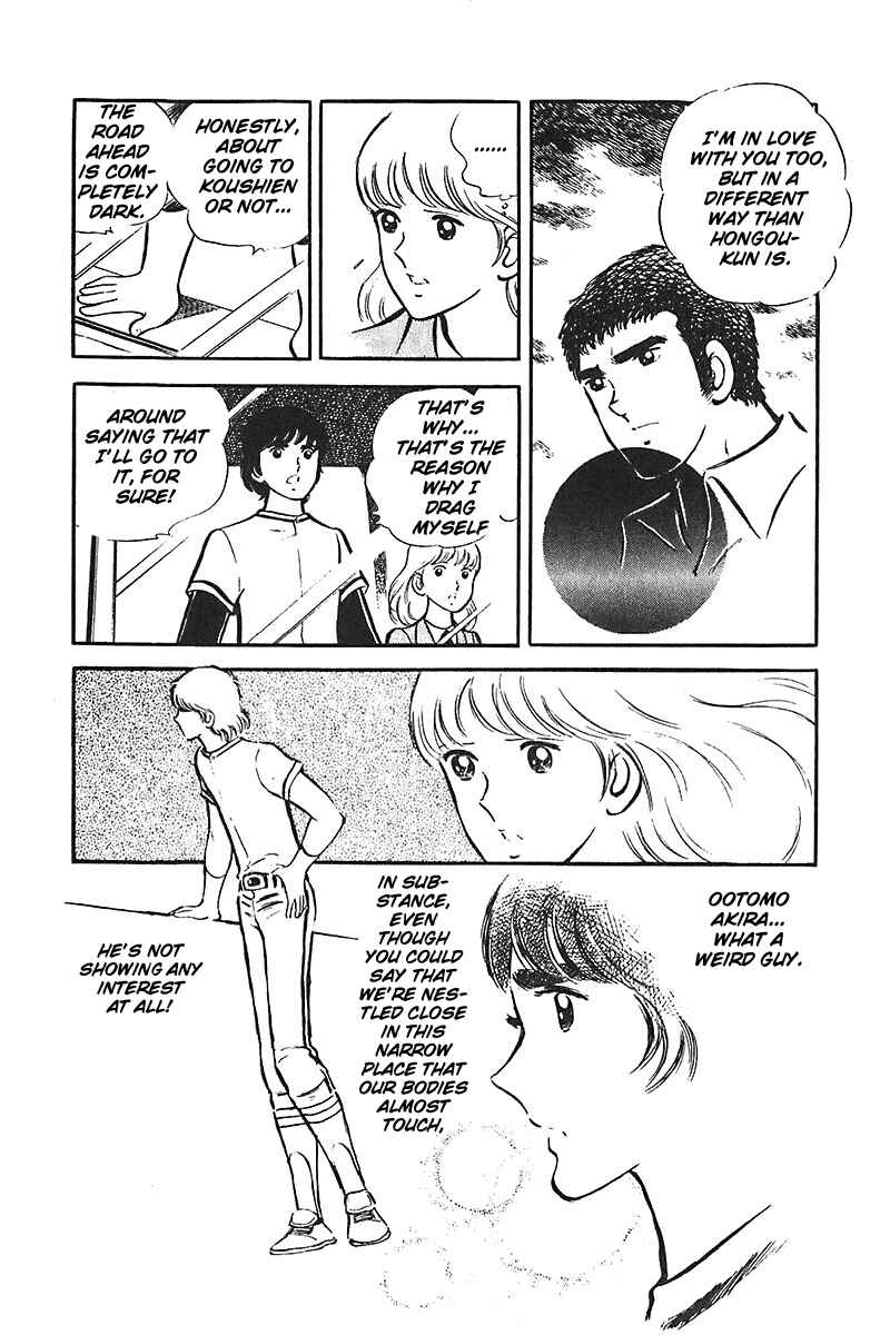 Page 31 Chapter 2 Ah! Koshien of Youth