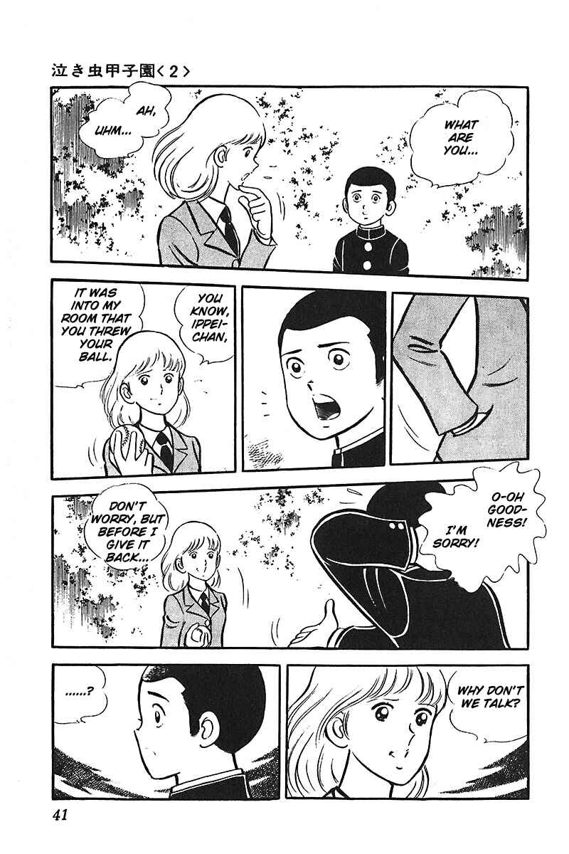 Page 4 Chapter 2 Ah! Koshien of Youth