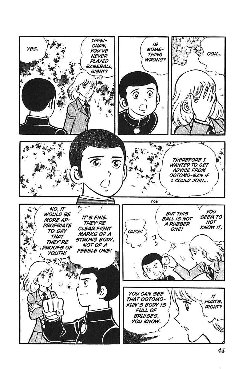 Page 7 Chapter 2 Ah! Koshien of Youth