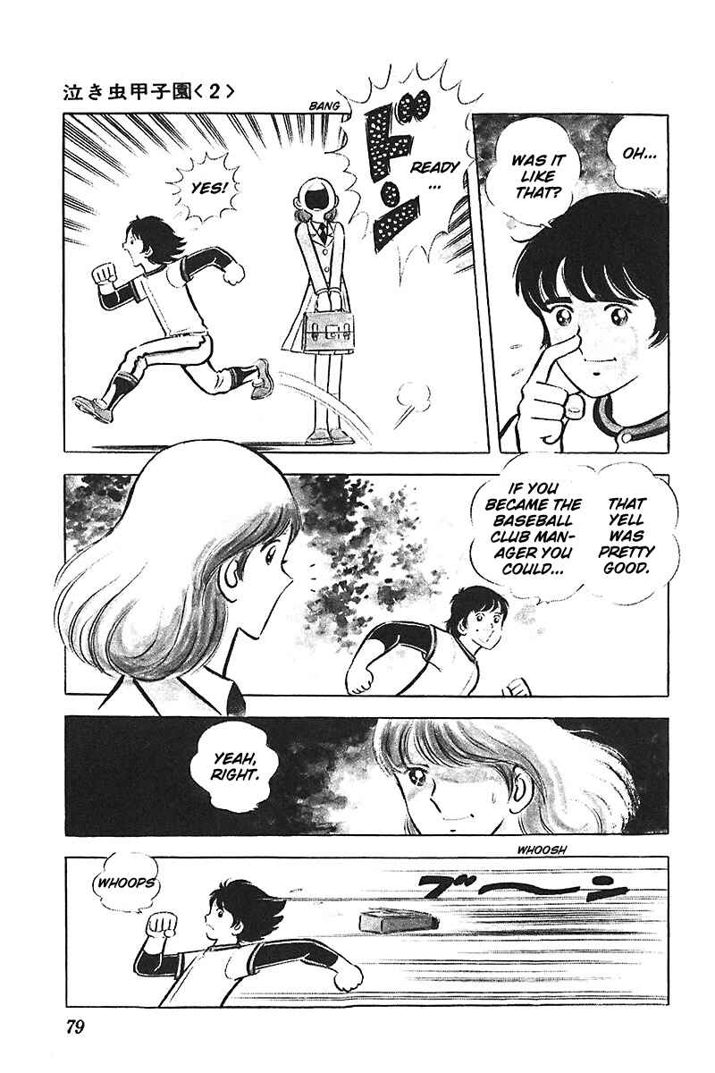 Page 10 Chapter 3 Ah! Koshien of Youth