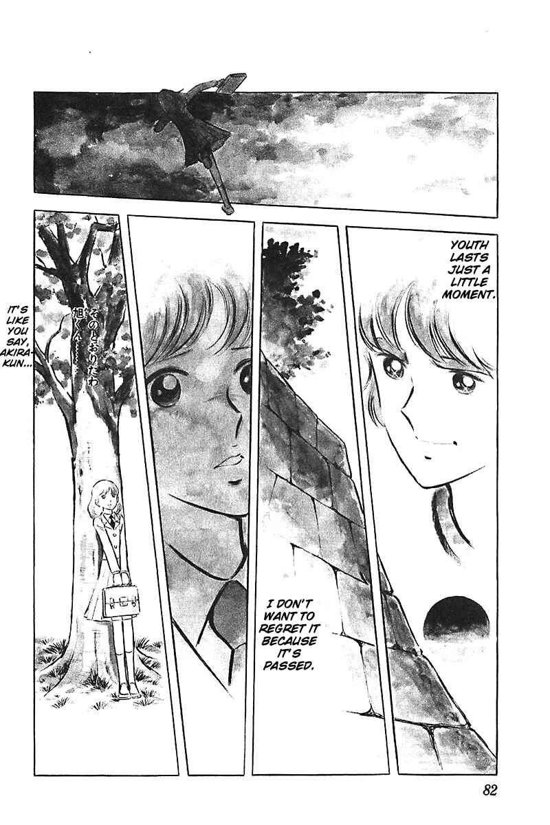 Page 13 Chapter 3 Ah! Koshien of Youth