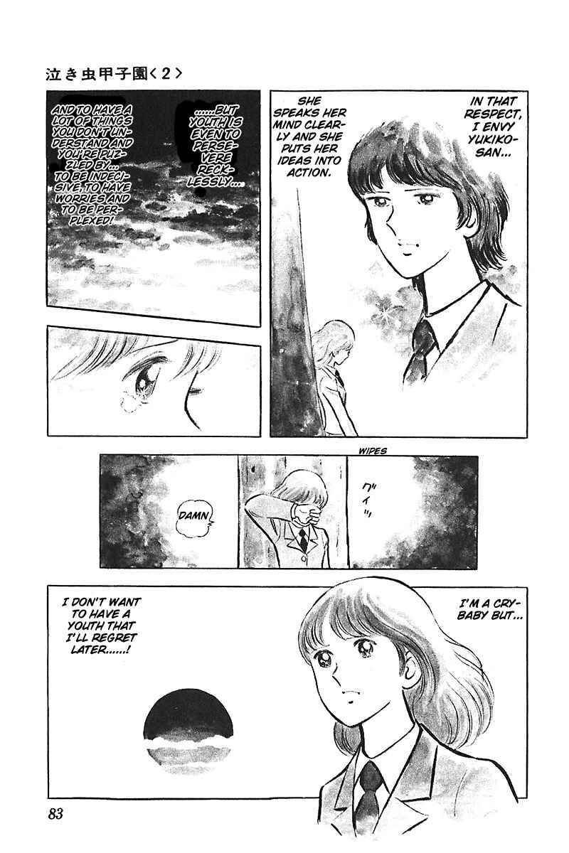 Page 14 Chapter 3 Ah! Koshien of Youth