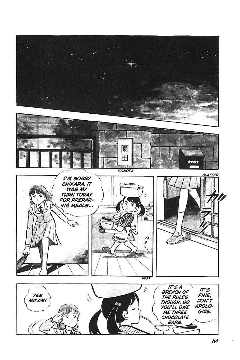 Page 15 Chapter 3 Ah! Koshien of Youth