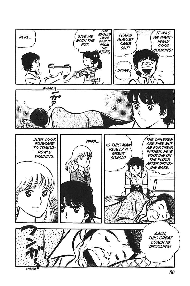 Page 17 Chapter 3 Ah! Koshien of Youth