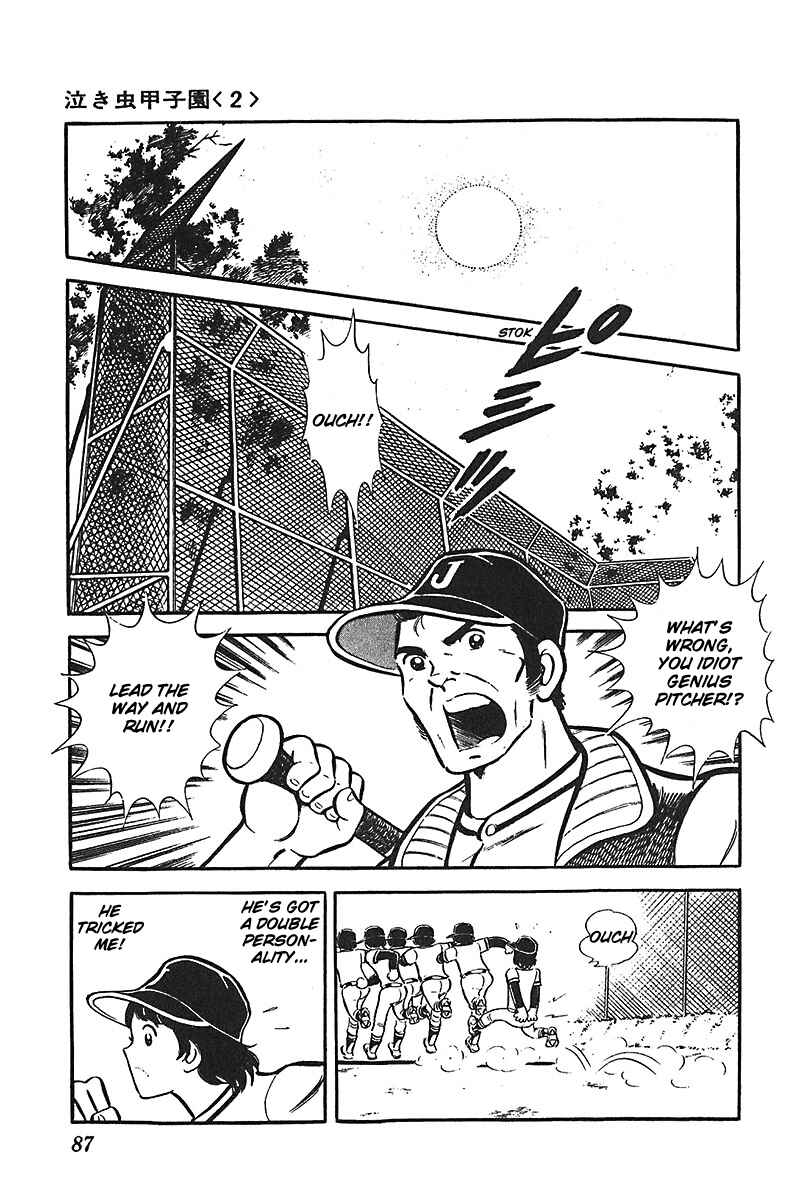 Page 18 Chapter 3 Ah! Koshien of Youth