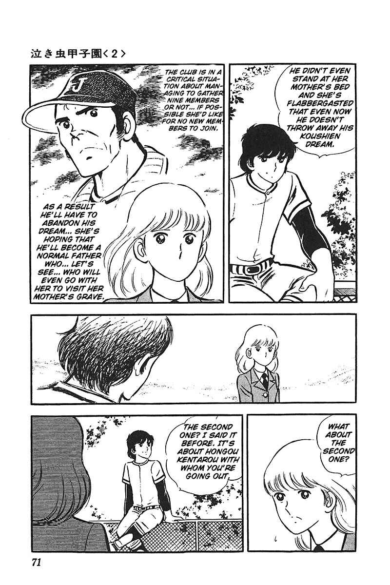 Page 2 Chapter 3 Ah! Koshien of Youth