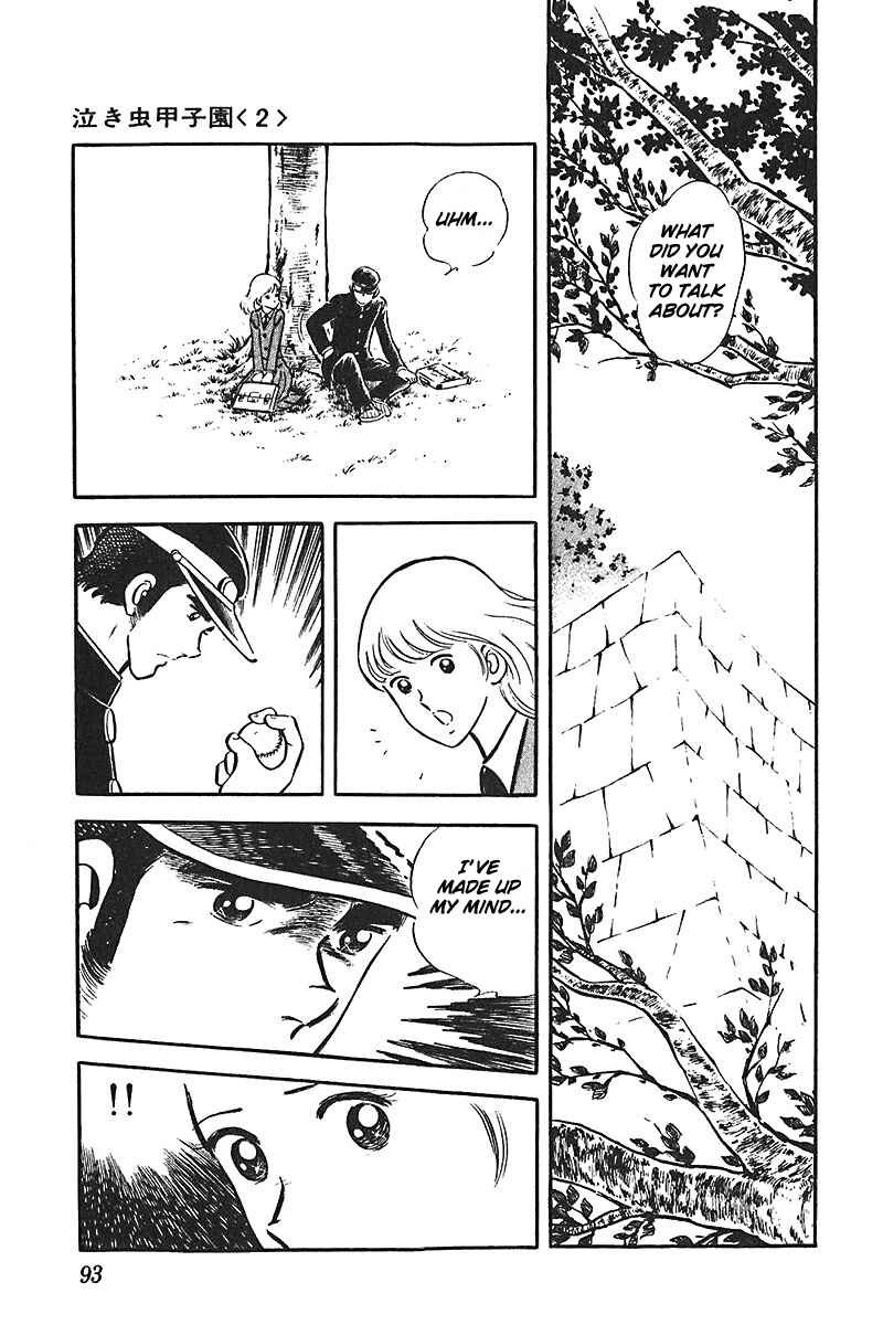 Page 24 Chapter 3 Ah! Koshien of Youth