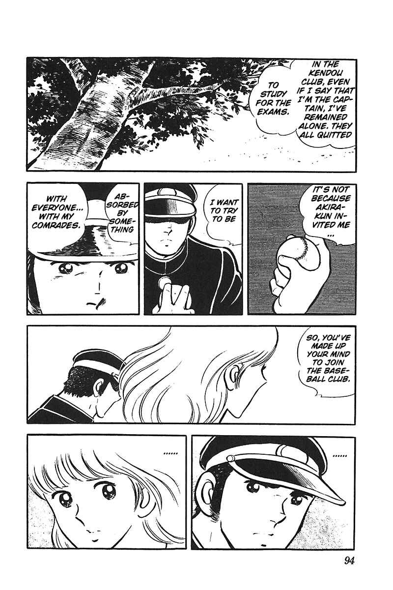 Page 25 Chapter 3 Ah! Koshien of Youth