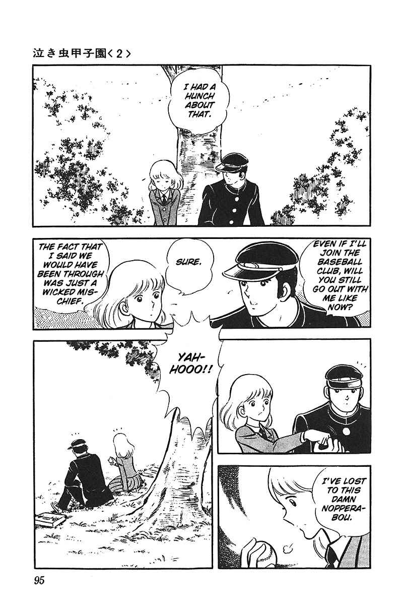Page 26 Chapter 3 Ah! Koshien of Youth