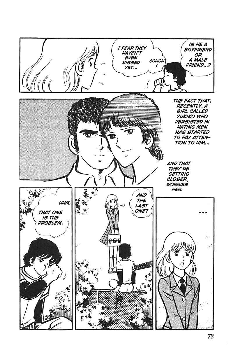 Page 3 Chapter 3 Ah! Koshien of Youth