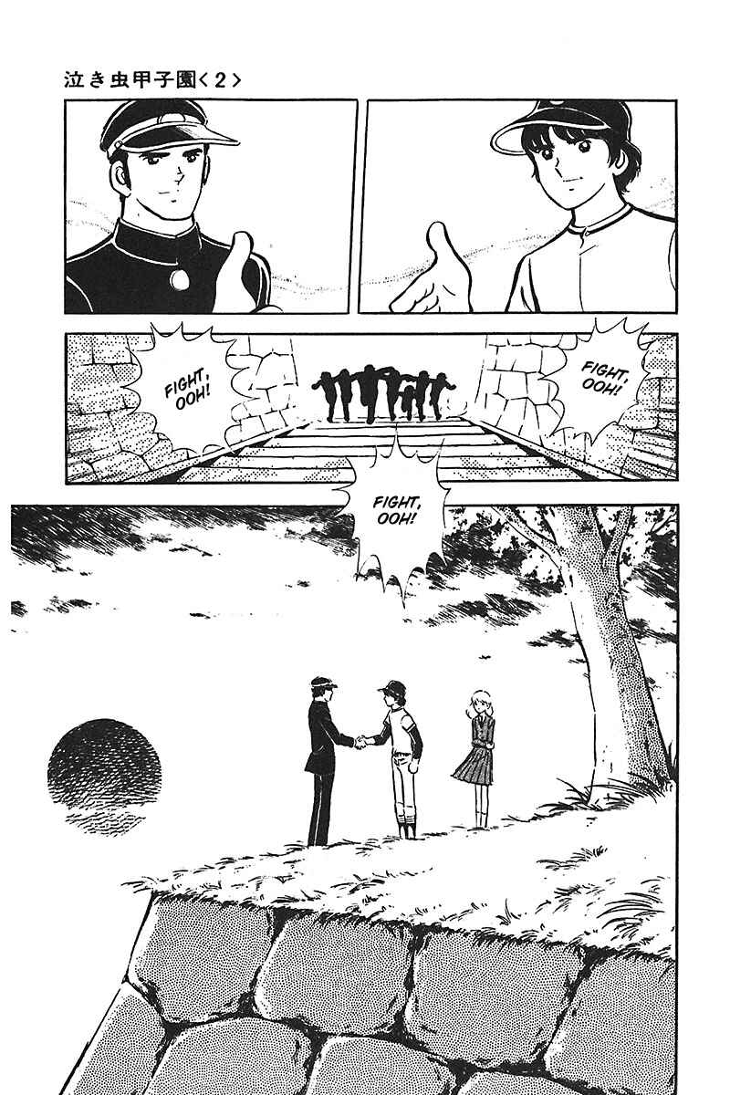 Page 30 Chapter 3 Ah! Koshien of Youth