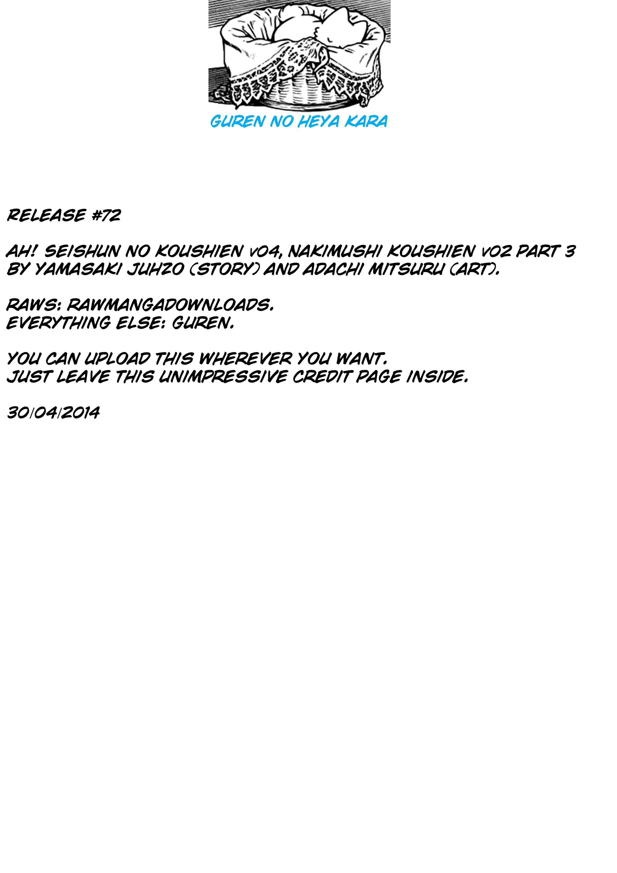 Page 31 Chapter 3 Ah! Koshien of Youth