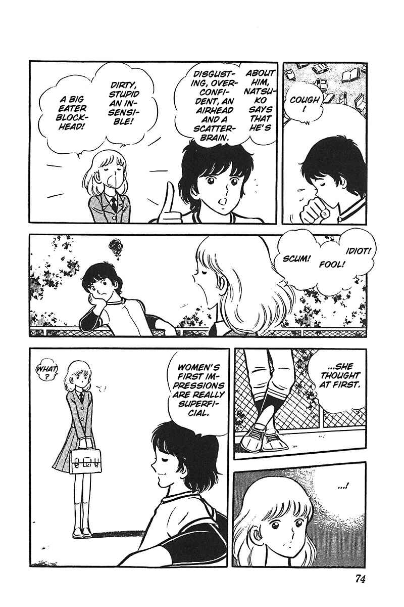 Page 5 Chapter 3 Ah! Koshien of Youth