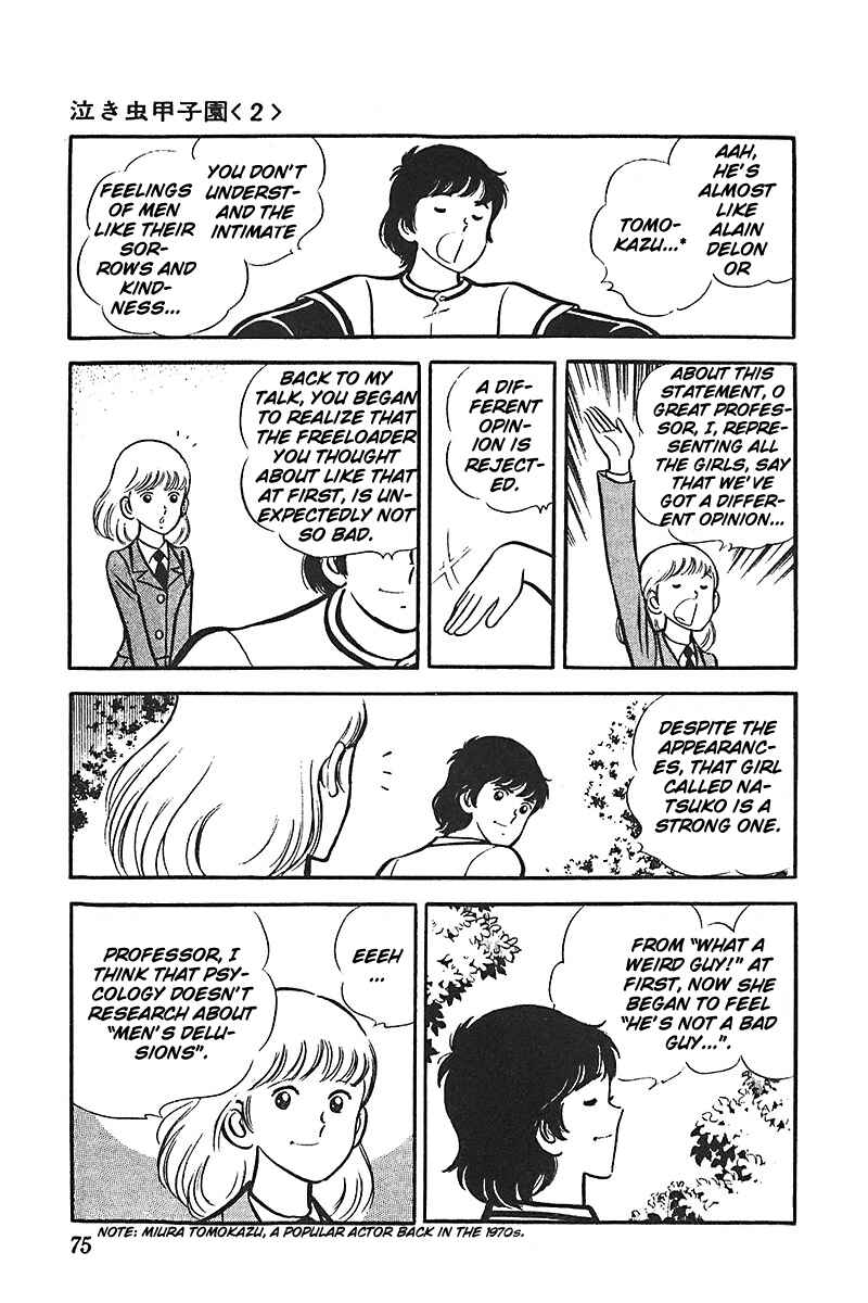 Page 6 Chapter 3 Ah! Koshien of Youth