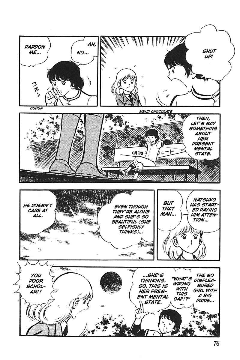 Page 7 Chapter 3 Ah! Koshien of Youth