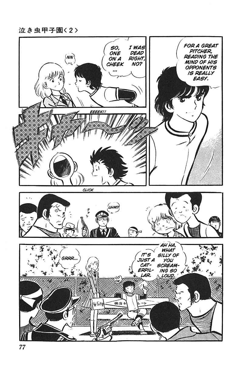 Page 8 Chapter 3 Ah! Koshien of Youth