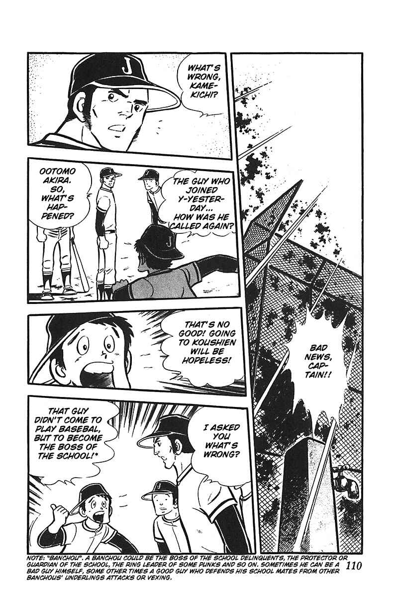 Page 10 Chapter 4 Ah! Koshien of Youth