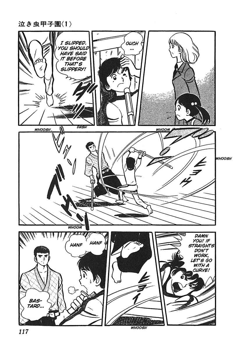 Page 17 Chapter 4 Ah! Koshien of Youth