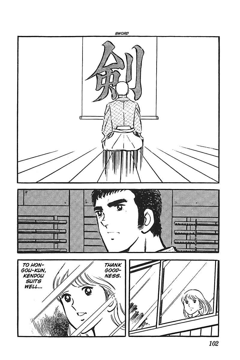 Page 2 Chapter 4 Ah! Koshien of Youth