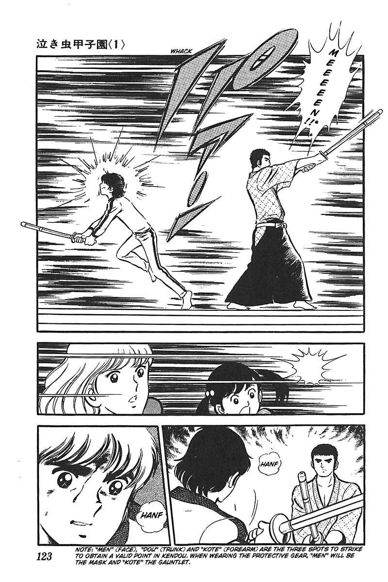 Page 23 Chapter 4 Ah! Koshien of Youth