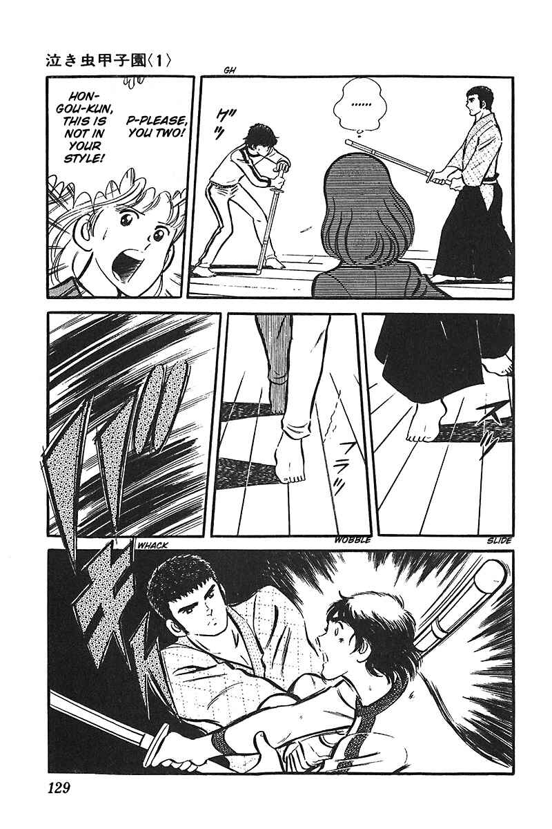 Page 29 Chapter 4 Ah! Koshien of Youth
