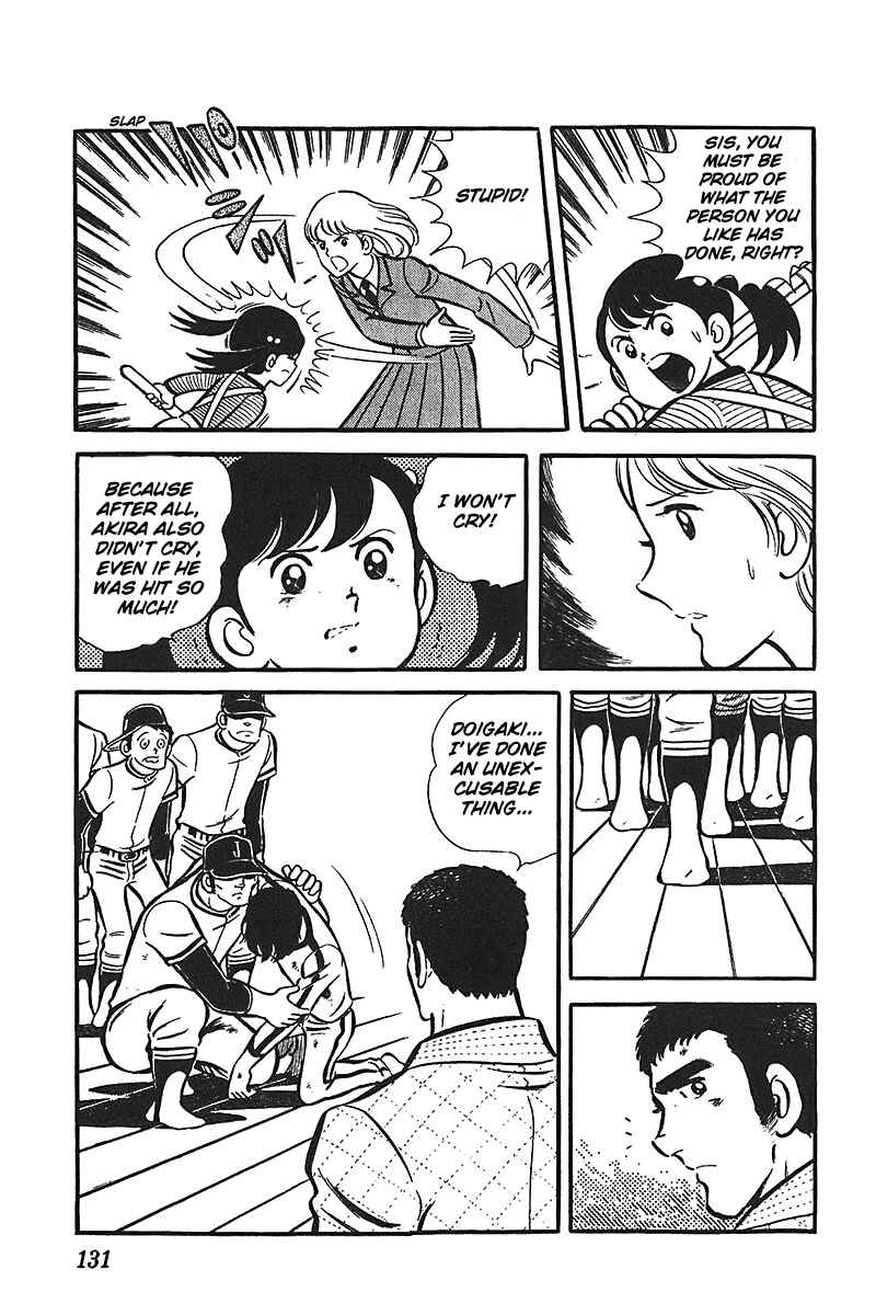 Page 31 Chapter 4 Ah! Koshien of Youth