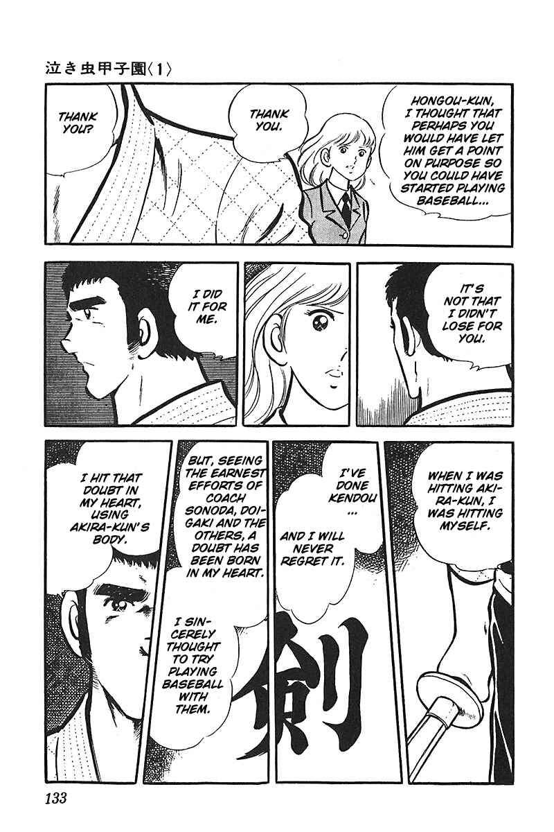Page 33 Chapter 4 Ah! Koshien of Youth