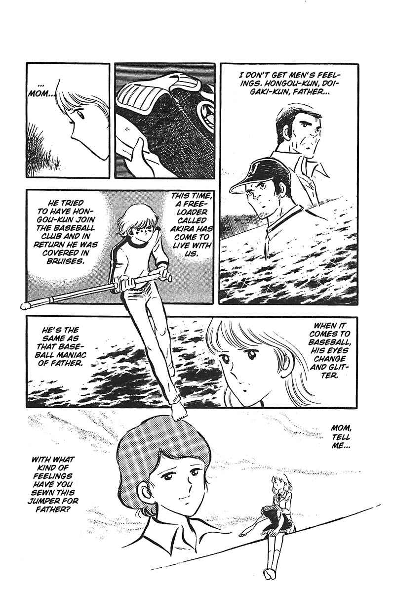 Page 36 Chapter 4 Ah! Koshien of Youth