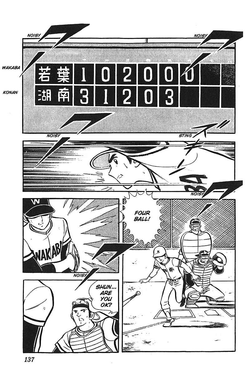 Page 10 Chapter 5 Ah! Koshien of Youth