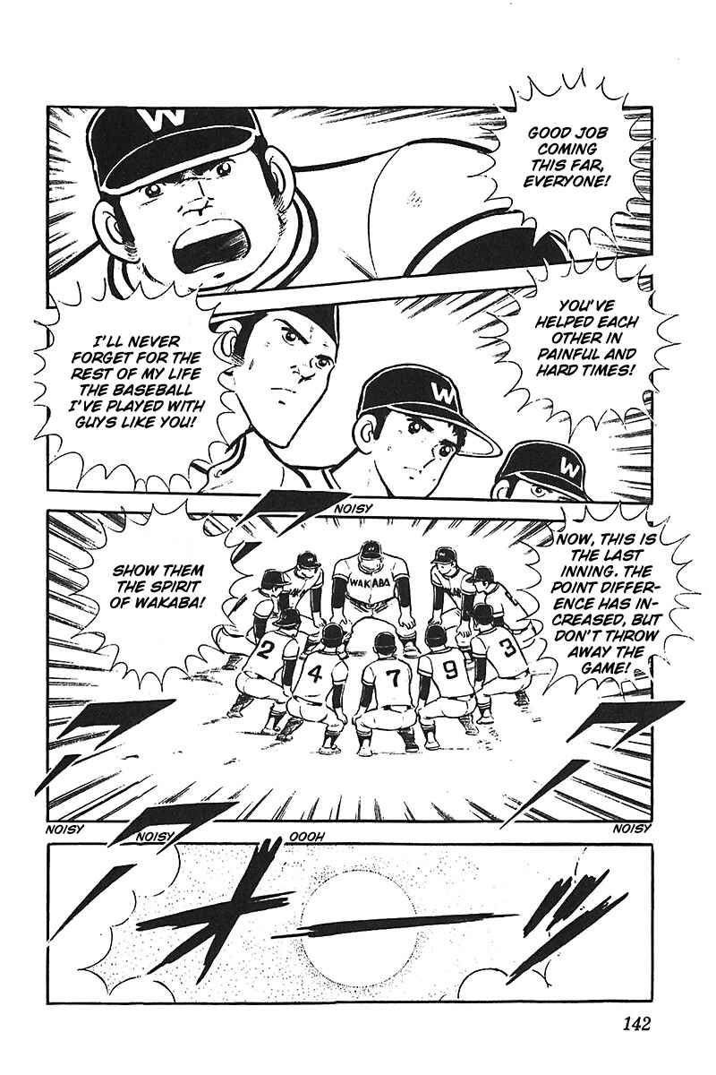 Page 15 Chapter 5 Ah! Koshien of Youth
