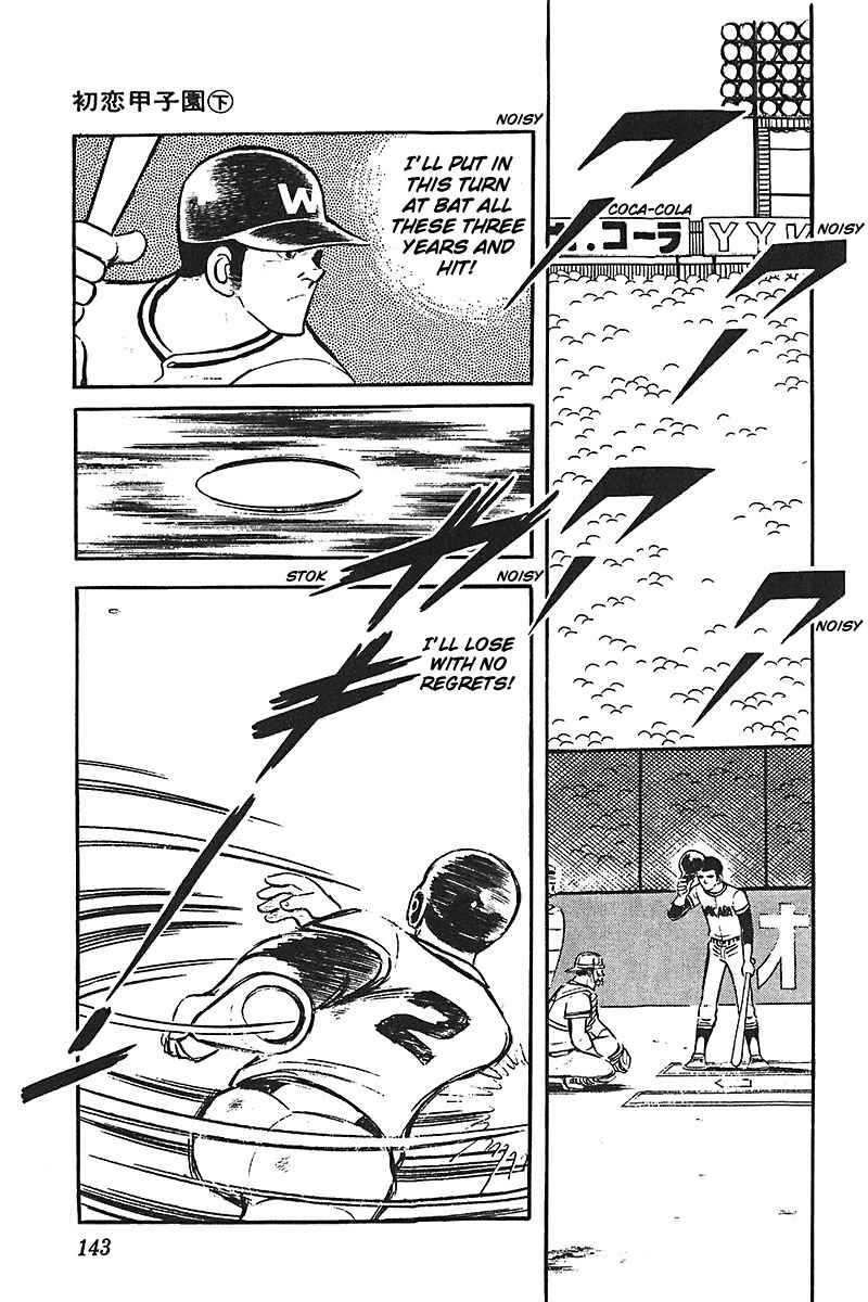 Page 16 Chapter 5 Ah! Koshien of Youth