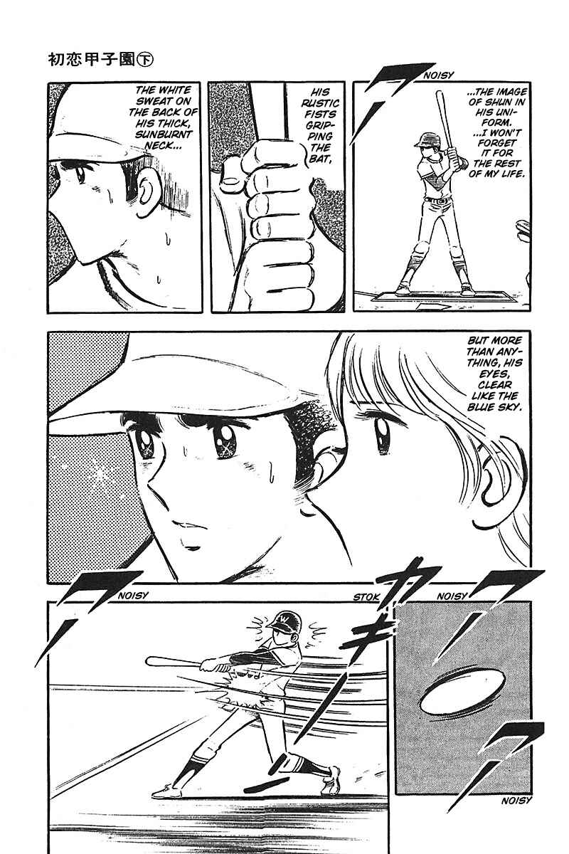 Page 18 Chapter 5 Ah! Koshien of Youth