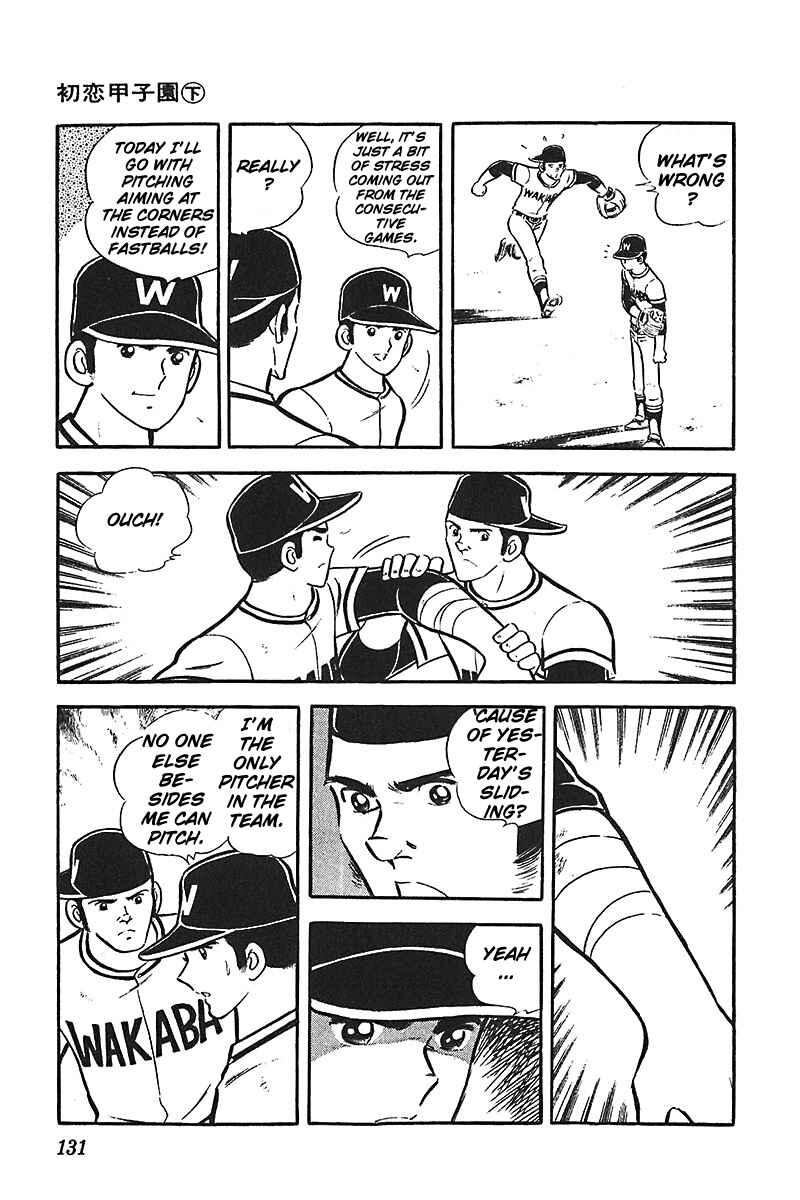 Page 4 Chapter 5 Ah! Koshien of Youth