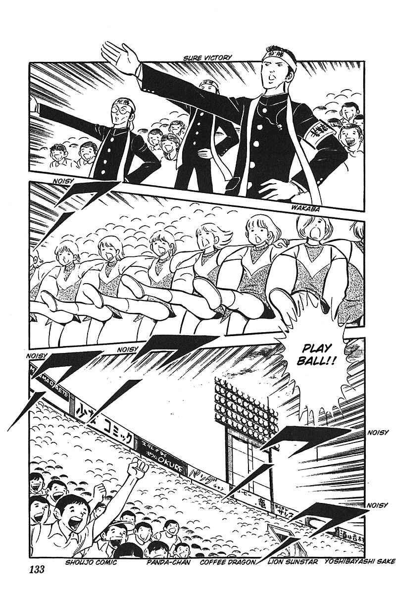 Page 6 Chapter 5 Ah! Koshien of Youth