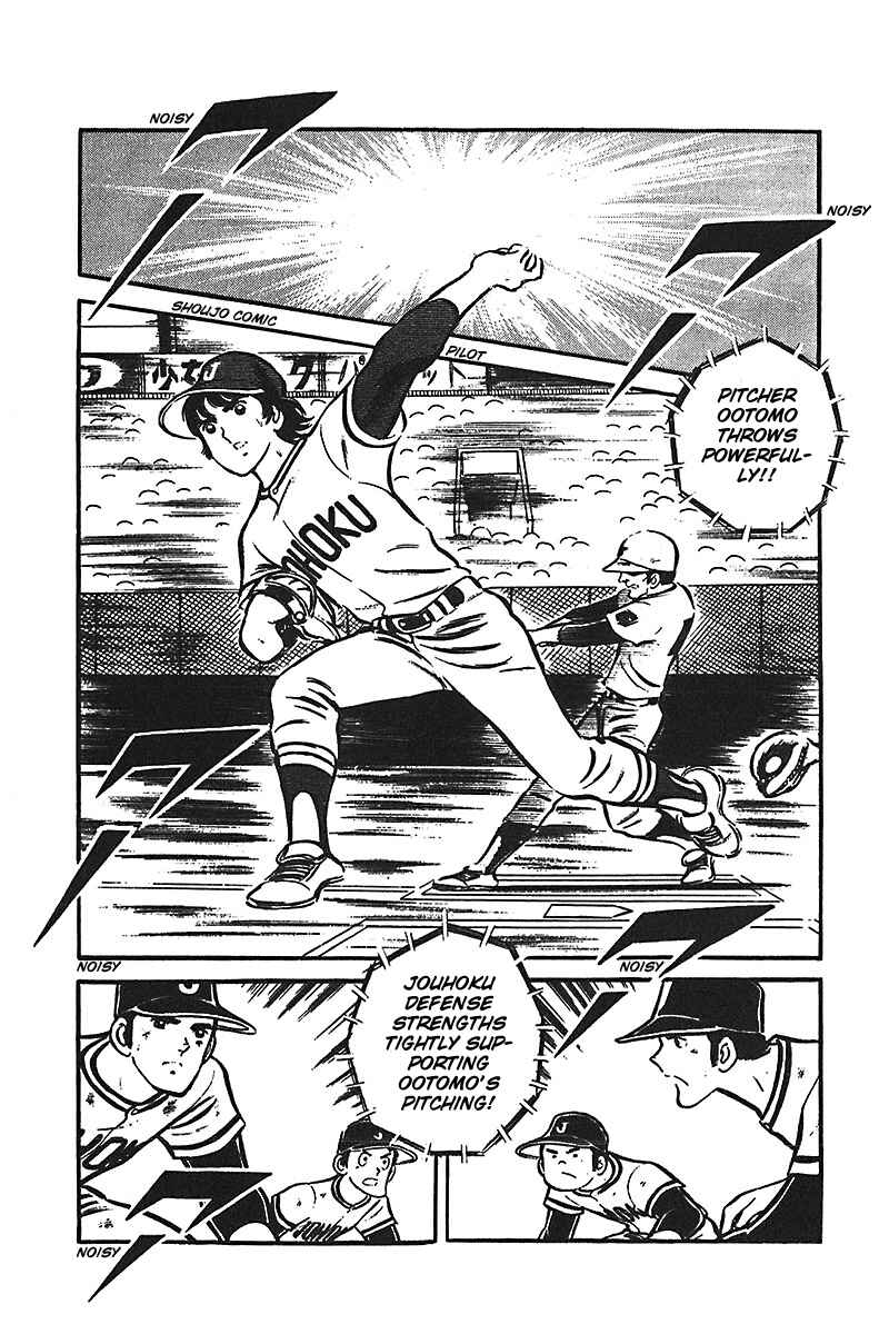 Page 13 Chapter 2 Ah! Koshien of Youth