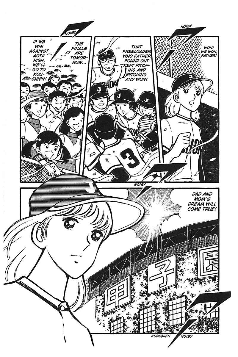 Page 17 Chapter 2 Ah! Koshien of Youth
